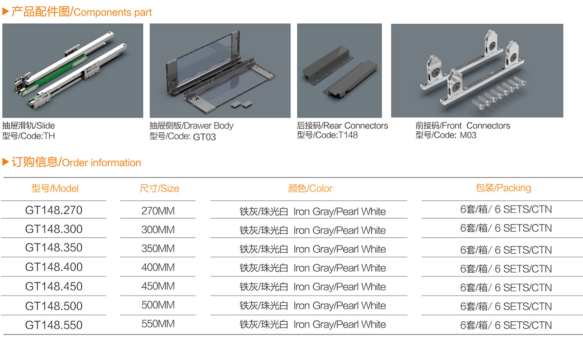 2022-OUDA-catalogue-14_08.jpg