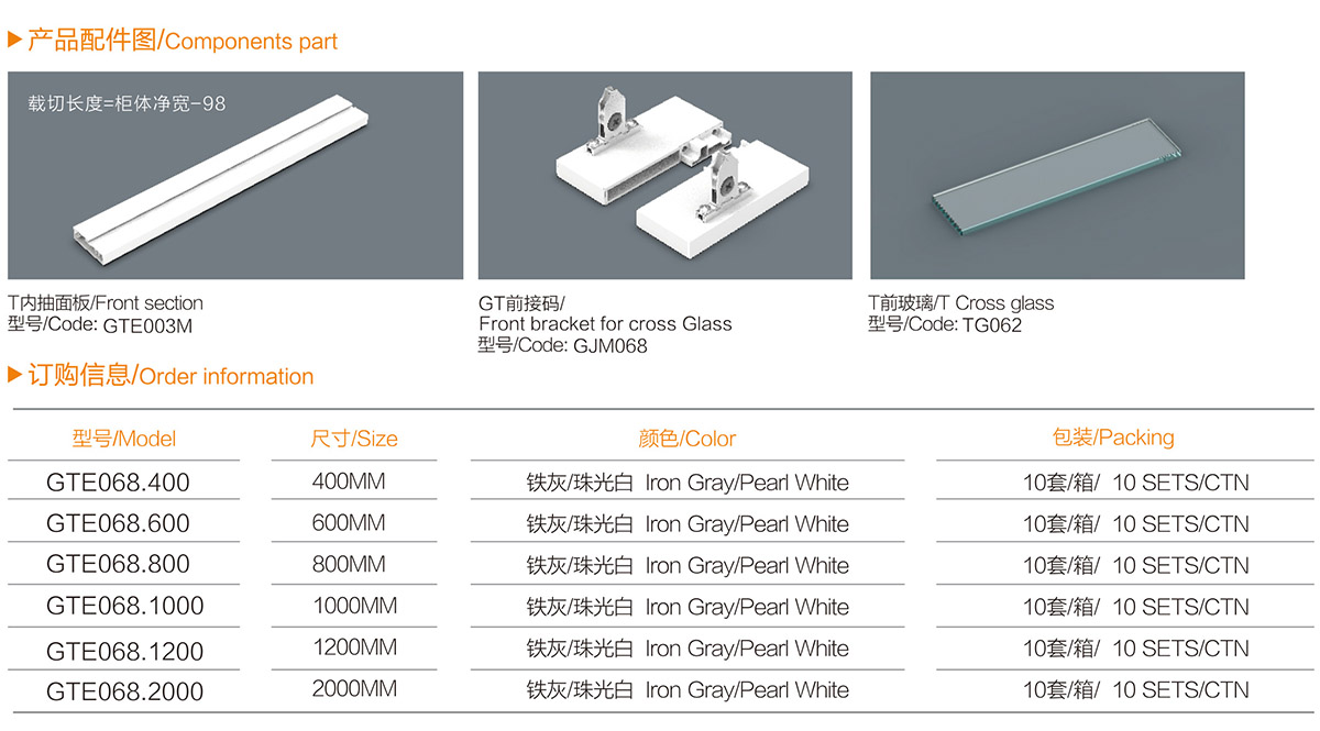 2022-OUDA-catalogue-19_07.jpg